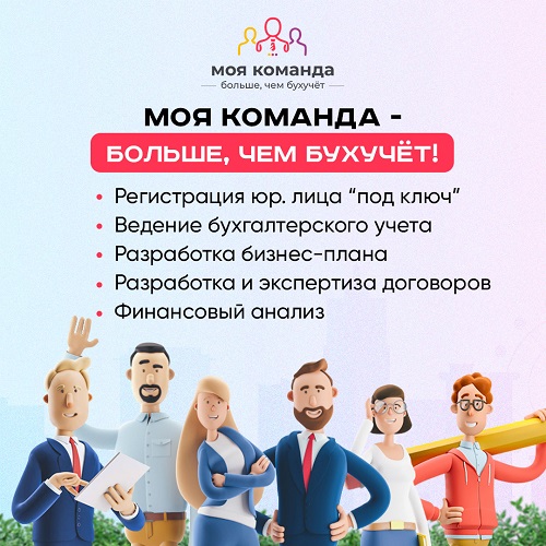Главный бухгалтер ПМР со стажем Тирасполь Бендеры
